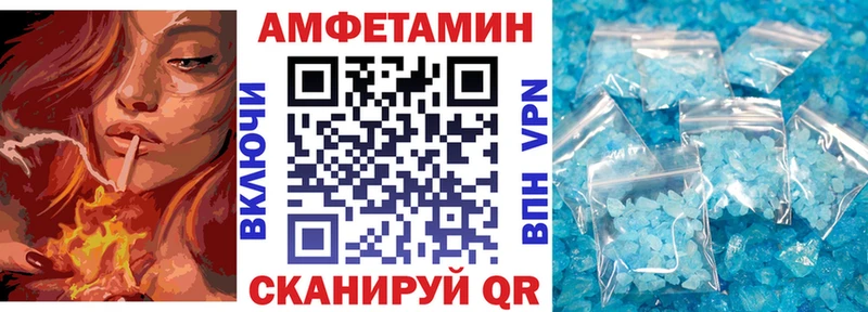 Амфетамин 97%  Среднеколымск 