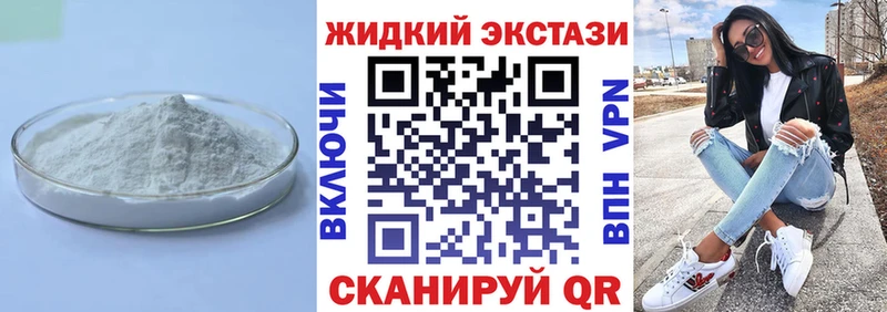 Бутират оксибутират  даркнет сайт  Среднеколымск 
