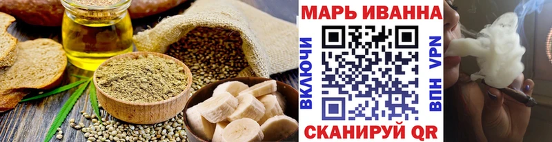 Еда ТГК марихуана  купить  цена  Среднеколымск 