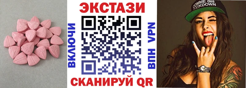 где купить   Среднеколымск  ЭКСТАЗИ MDMA 