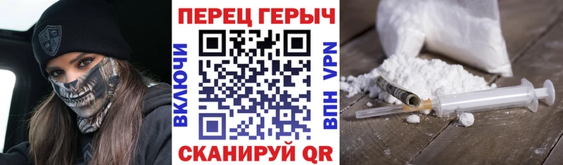 Героин Афган  даркнет сайт  Среднеколымск 