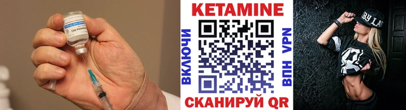 даркнет сайт  Среднеколымск  гидра ТОР  КЕТАМИН ketamine 