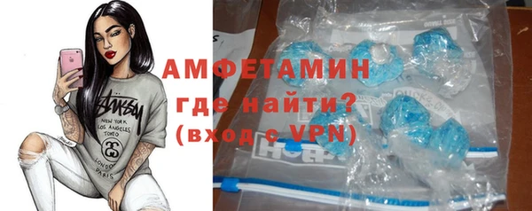 таблы Краснослободск