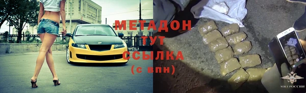 альфа пвп VHQ Кодинск