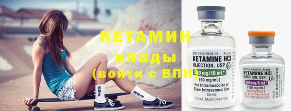 MESCALINE Корсаков
