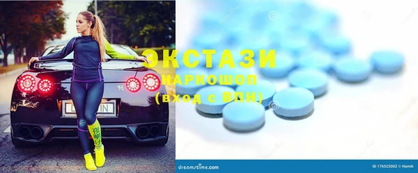 таблы Краснослободск