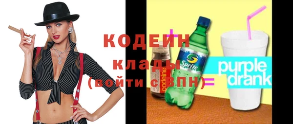 мефедрон VHQ Козловка