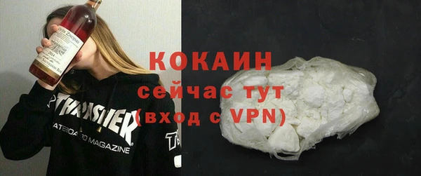прущая мука Красноперекопск