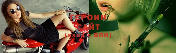 спайс Кинешма