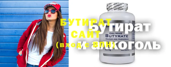 прущая мука Красноперекопск