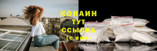 альфа пвп VHQ Кодинск