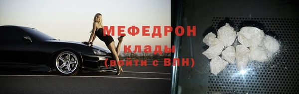 альфа пвп VHQ Кодинск