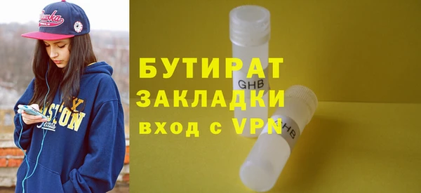 альфа пвп VHQ Кодинск