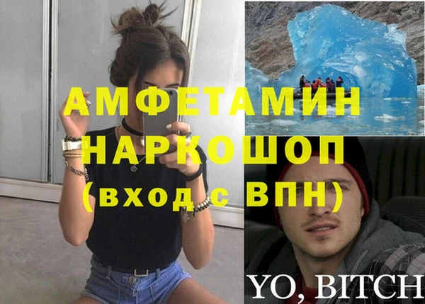 мефедрон VHQ Козловка