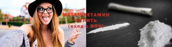 мефедрон VHQ Ладушкин