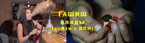 альфа пвп VHQ Кодинск