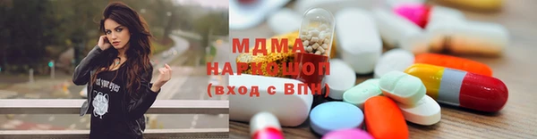 таблы Киреевск