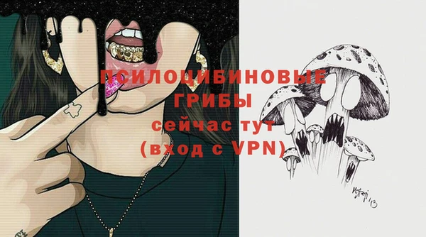 альфа пвп VHQ Кодинск