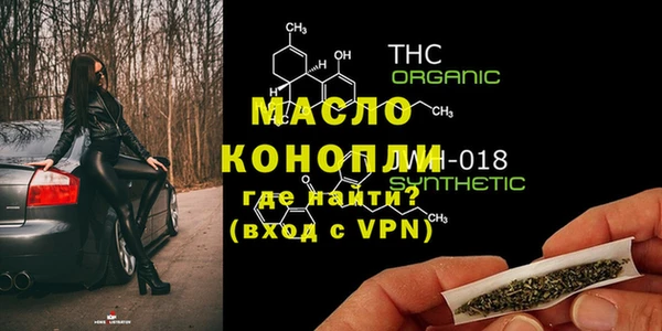 таблы Краснослободск