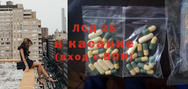 альфа пвп VHQ Кодинск
