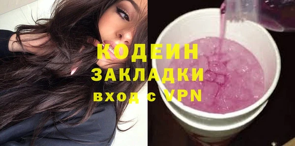 мефедрон VHQ Козловка