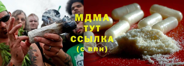 таблы Краснослободск