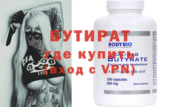 альфа пвп VHQ Кодинск