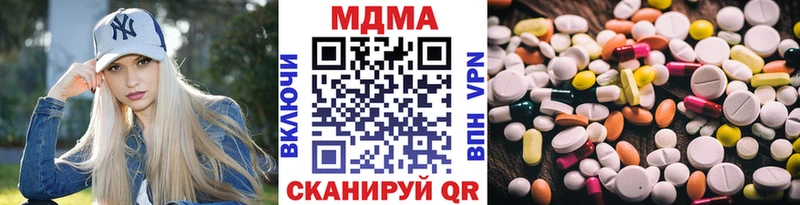 МДМА crystal  Среднеколымск 