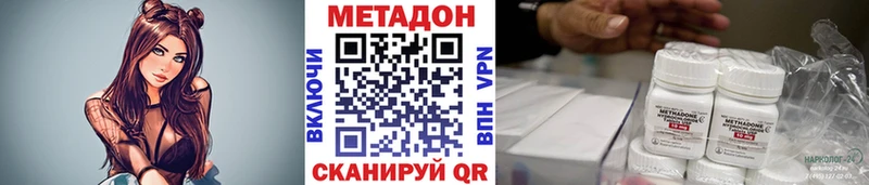 Метадон VHQ  Среднеколымск 